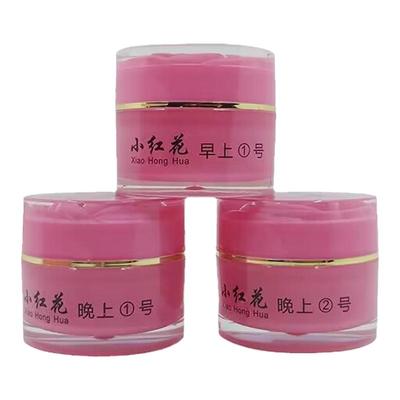 小红花护肤品三件套官方正品