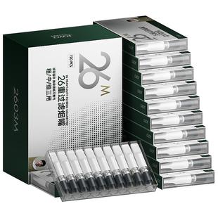 joyo诤友26重过滤烟嘴一次性过滤嘴男士便携式过滤嘴粗中细三合一