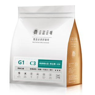 西达摩SOE咖啡豆 埃塞俄比亚G1夏奇索微产区精品进口咖啡豆日晒法