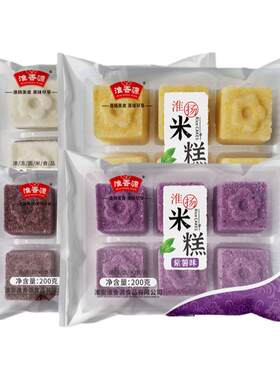 多口味淮扬米糕淮香源独立包装