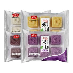 淮扬米糕淮香源淮阳米糕软糯方糕红糖黑米紫薯手工传统老式蒸米糕