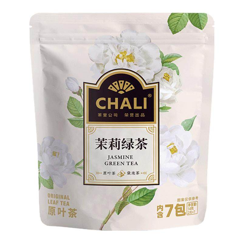 CHALI茶里 茉莉绿茶春茶清甜花香低脂无糖养生茶饮可冷泡茶包7包