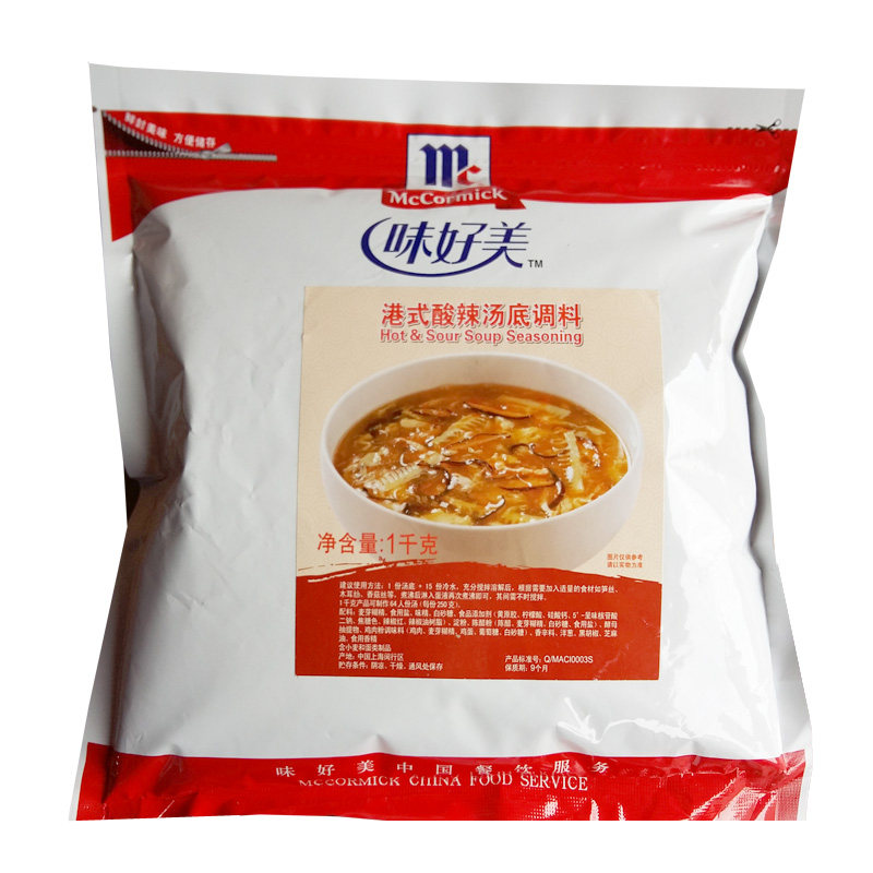 港式酸辣汤火锅水煮调料速食汤料