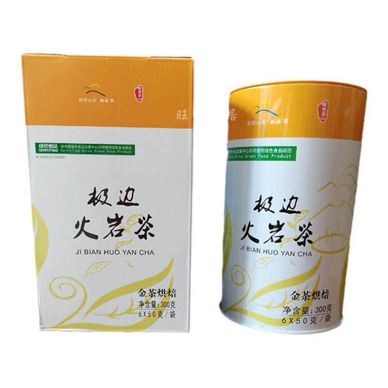 云南腾冲极边金乌龙300g礼盒装