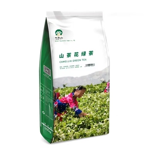 叶岚山高香茉莉绿研茶四季春清茶奶茶店专用商业花茶果茶原料500g