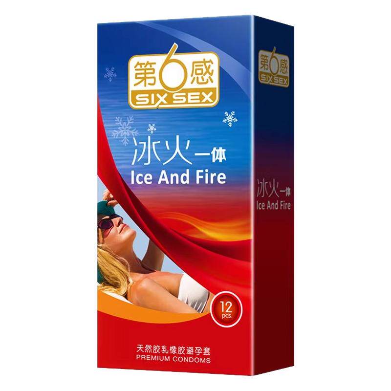 第六感避孕套冰火两重天薄荷味冰爽热感冰凉正品超薄旗舰店安全套