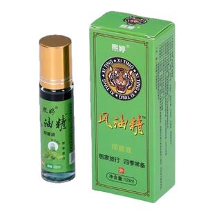 风油精滚珠型提神醒脑学生熬夜犯困防中暑清凉油防蚊叮咬12ml大瓶