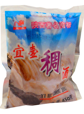 稠酒小米糜子宜壶陕西延安特产