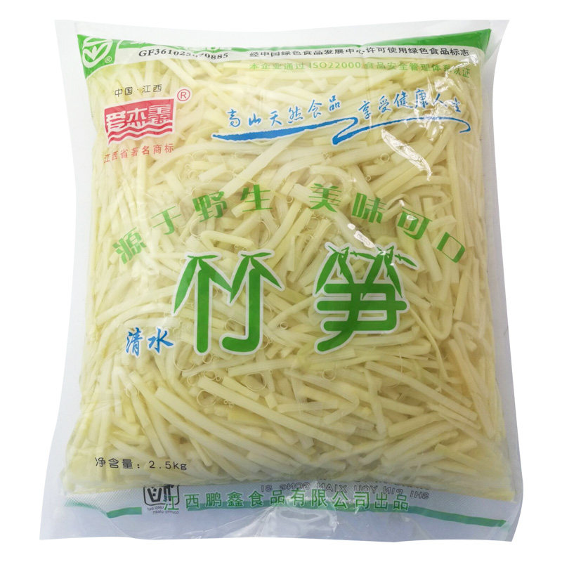 新鲜清水大袋装ktv应季野生竹笋