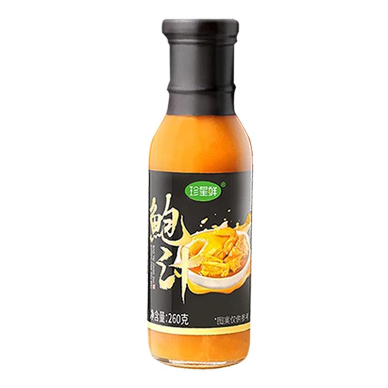 鲍鱼汁耗油正宗鲍汁捞饭酱