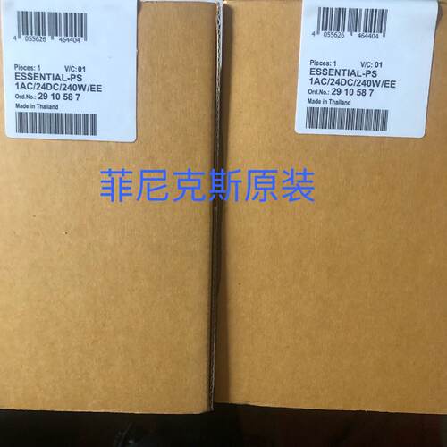 议价ESSENTIAL-PS/1AC/24DC/240W/EE   2910587菲尼克斯联系客服