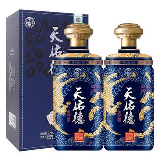 【年货送礼】天佑德青稞酒52度国之德G6 500ml*2瓶有机白酒22年产