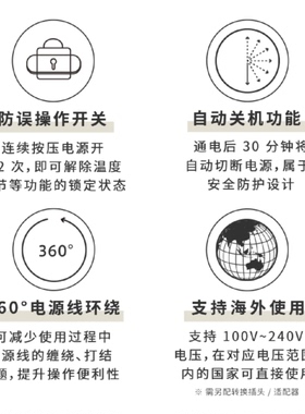 SALONIA直卷两用陶瓷涂层自动断电温和美发造型便携卷发棒32mm黑