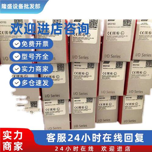 议价倍福BK3150  成色带新包装 支持七天无理由退货