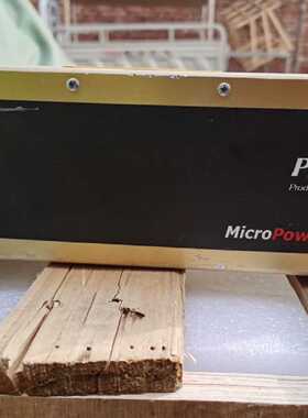 ProSys MicroPower LF HiLight 0