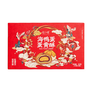 桂小萌蛋黄酥雪媚娘蛋黄送礼包装盒月饼蛋黄糕点网红早餐零食