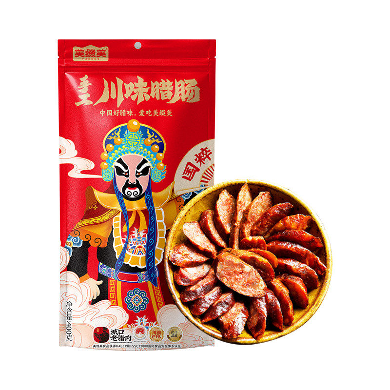 重庆美缀美城口自制烟熏老腊肉香肠川香甜香广味四川特产团购批发