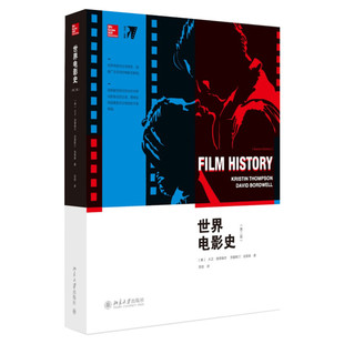 【新华文轩】世界电影史(第二版) 第2版大卫.波德维尔 正版书籍 新华书店旗舰店文轩官网 北京大学出版社