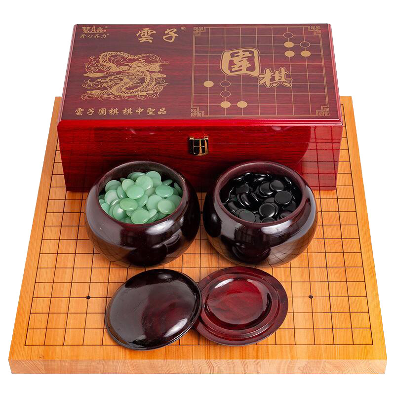 慧鑫翠玉云子云南围棋象棋两用围棋棋盘精美礼盒套装成人送礼收藏