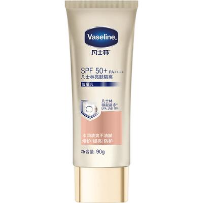 凡士林Vaseline防晒