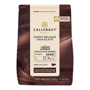 嘉利宝比利时进口57.9%烘焙专用纯可可脂黑巧克力豆抛光淋面原料