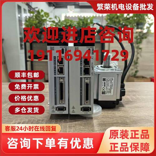 议价HCFA电机HN-Y7NA075A-S HN-Y7NA100A-S HN-Y7NA150A-S原厂发