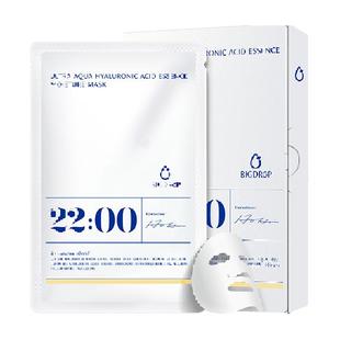 大水滴22点熬夜微乳面膜三分子玻尿酸补水保湿乳液舒缓修护1盒5片