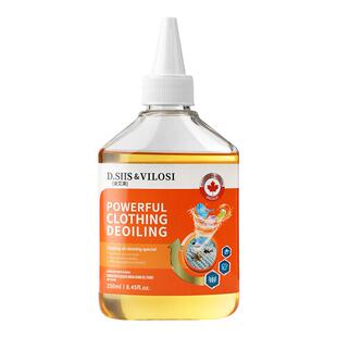 D.SIIS迪艾澌去油王油迹神器除油王衣物强力洗白顽固污渍清洁剂