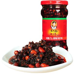 老干妈贵州风味特产油辣椒香辣酱油辣子花生调料拌面拌饭酱辣椒酱