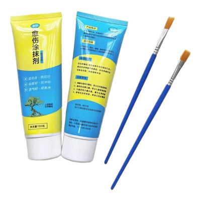 植物愈合剂盆景修剪扦插专用防腐