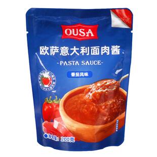 欧萨奶油蘑菇意面酱意大利面酱肉酱意粉专用酱黑松露番茄罗勒白酱