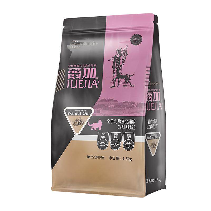 爵加猫粮1.5kg全猫通用布偶美短蓝猫幼猫成猫田园猫舍正品旗舰店