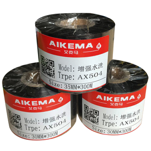 水洗碳带缎带不掉色尼龙鞋舌洗标服装绸丝带耐水洗唛高温不褪色带