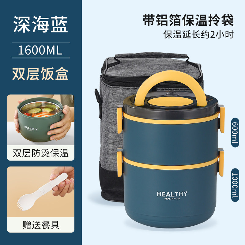 304不锈钢超长保温饭盒桶可微波炉加热学生专用便携上班族大容u.