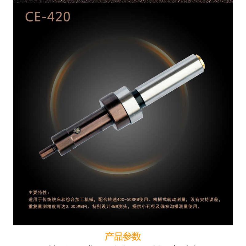 精密无磁分中棒防磁陶瓷寻边器高精度cnc光电分中棒铣牀紫色