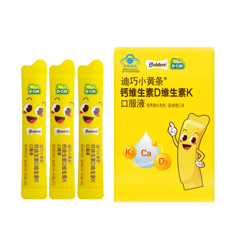 【迪巧】小黄条液体钙儿童成长补钙