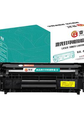 LBP-L1112E激光打印机易加粉硒鼓