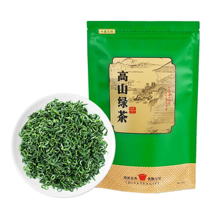 绿茶茶叶恩施硒茶2026新茶玉露高山云雾办公口粮茶散装自己喝500g