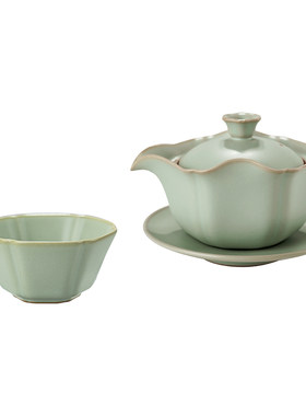 汝窑景德镇手工便携旅行茶具套装