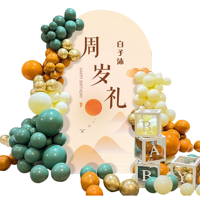 新中式国风周岁礼布置气球kt板