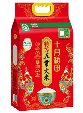 十月稻田特等五常大米5kg溯源