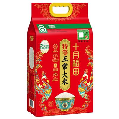 十月稻田特等五常大米5kg溯源