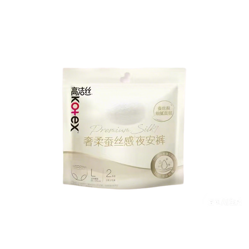 高洁丝裤型卫生巾奢柔蚕丝感安睡库夜安库两条装官方正品便携防漏
