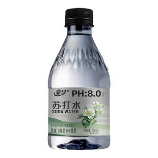【买一箱送】茉莉味苏打水弱碱风味饮料0脂0卡夏日饮品整箱