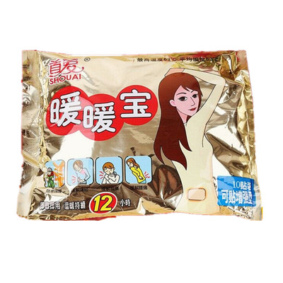 保暖宫寒贴首爱腰部63度宫寒贴