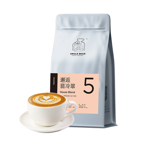 豆叔精品意式拼配咖啡豆 邂逅翡冷翠 中度烘焙浓缩 花式咖啡