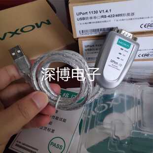 议价MOXA UPort 1130(up1130) RS422/RS485 1口USB 转换器