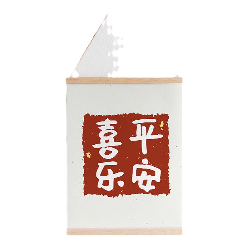 免打孔电表箱卷轴装饰画