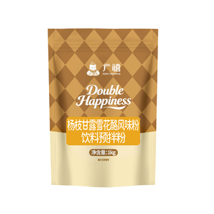 广禧优品杨枝甘露雪花酪粉1kg 甜品绵绵冰粉奶酪杯专用伴侣粉商用