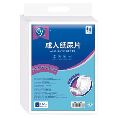 成人纸尿片老人男女士专用